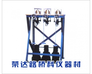 三聯中壓固結儀