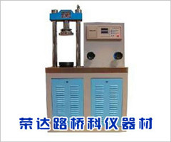 YES-300型數顯式抗折抗壓試驗機